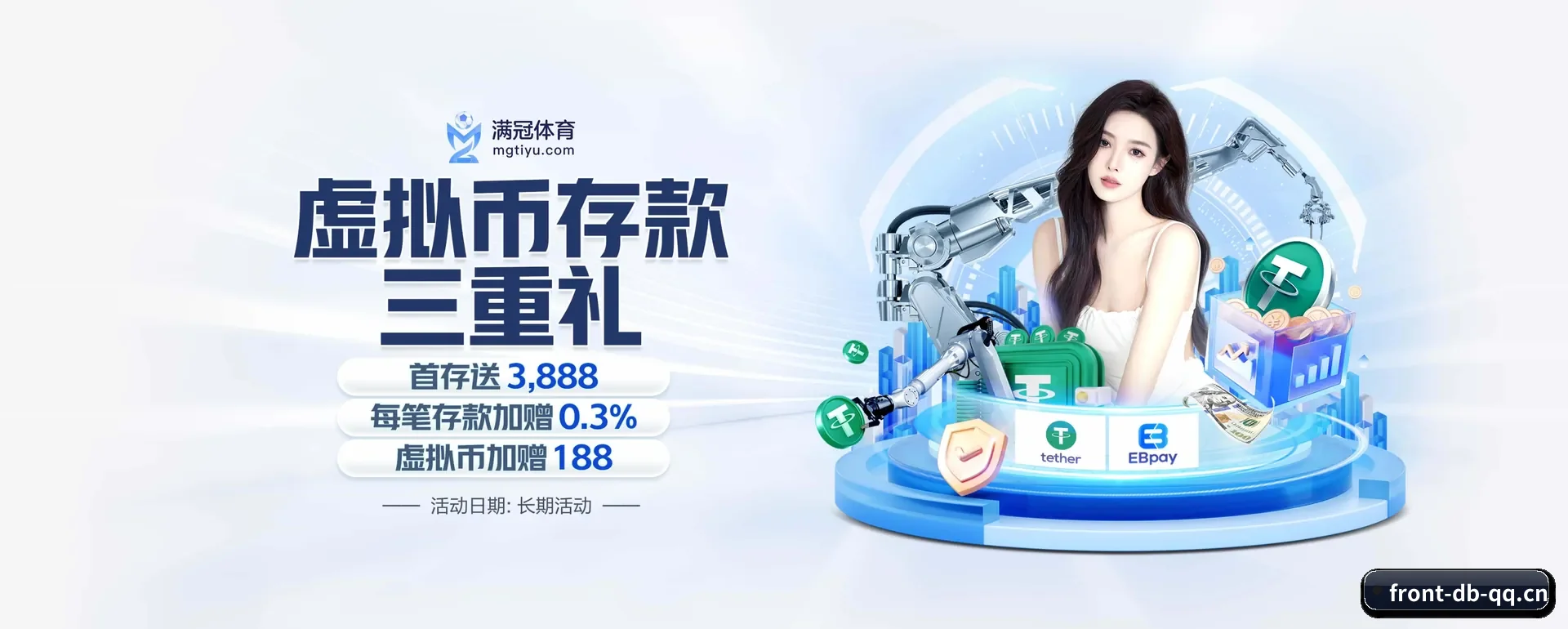 从得分速递到赛后的回顾的完整链路 - 多运动项目内容板块